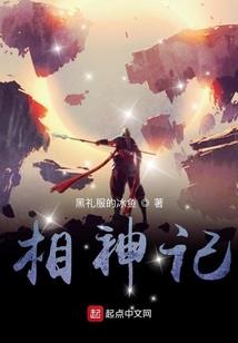 英雄所见略同怎么回