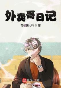 神男王者荣耀视频