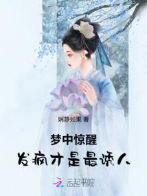 问道点化羽化疆良属性