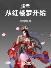 冰雪王子北极熊游戏