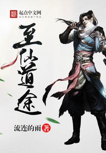 飞q破解版