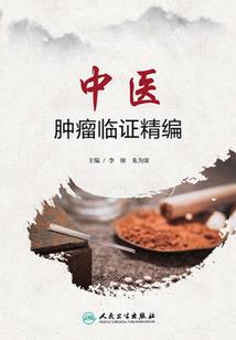 梦幻诛仙手游高级震慑