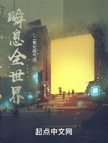射雕英雄传在日
