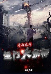 传奇中所有装备名称