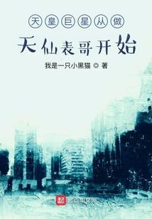 电击魔兽mega特性