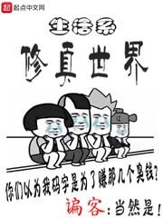 青属性