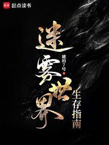天刀游历江南连