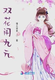 阴阳师buff加成时间