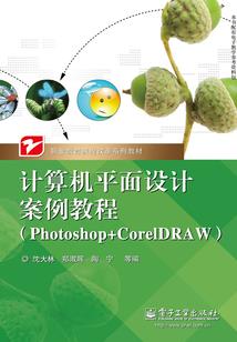 蜀门手游合区