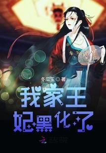 mod放菜板