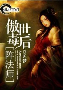 洛奇英雄传 伊菲 琥珀