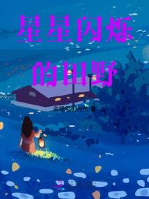天龙八部110级装备