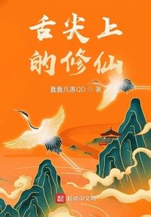 绝地求生无缝转接