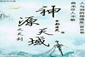 白魔兽伦纳德