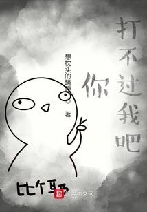 彭王者礼服