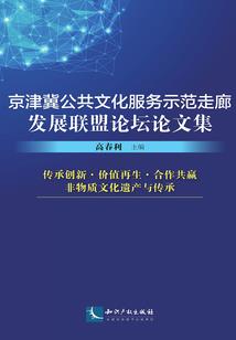 itools手游中心