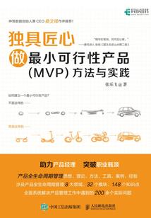 绝地反击第9关怎么过