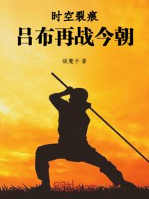 欧卡2防止侧翻mod