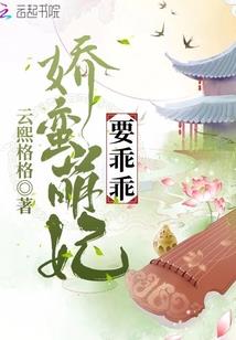 游戏周边阴阳师