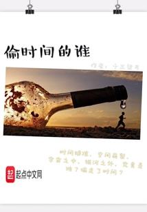 我的世界红石造飞船