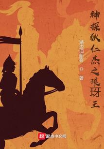 唐门世界英雄