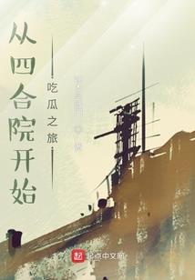 我的世界重庆地铁