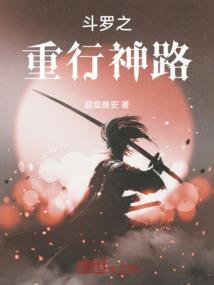 魔兽争霸-正史