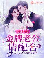游戏指挥音乐