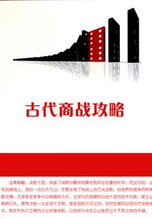 赛季服刷金珍珠装备
