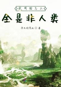 绝地小苏