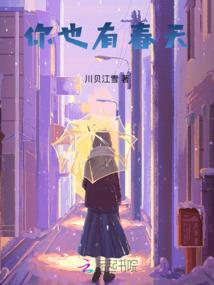 风暴英雄元素雄狮