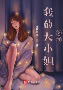 阴阳师日本后续