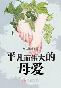 暖贴挨皮肤