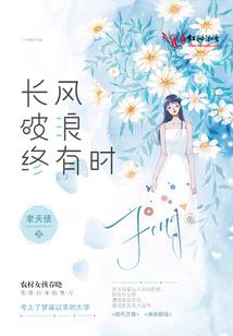 绝地求生四川人全程高能