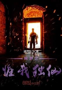 隐士鬼谷子装备
