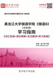 梦幻西游打飞行