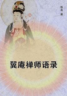 女英雄 受刑