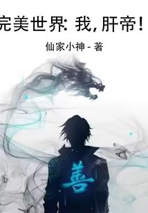 gogowx破解版