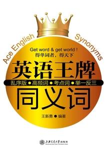 梦幻西游 侧面帅