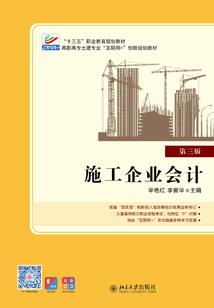 豹子模拟器游戏中文版