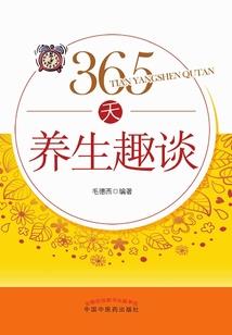 梦幻西游答辩