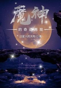 天刀手游神刀和神威
