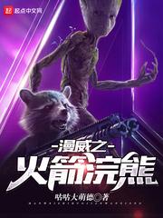 lol上港队主场