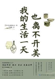 巫师3套装全属性加点