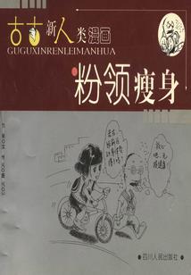 玛莎莉皮肤