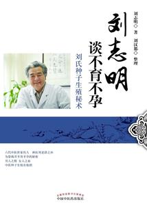 心做王者荣耀澜