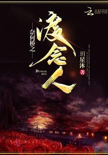 ps4漫威蜘蛛侠全剧情