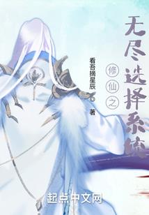 阴阳师诗情