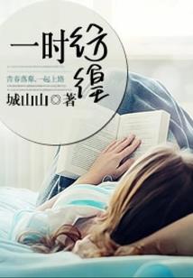 110神话改版属性