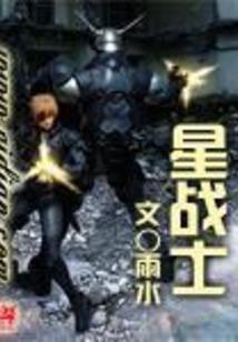 底特律 老版ps4
